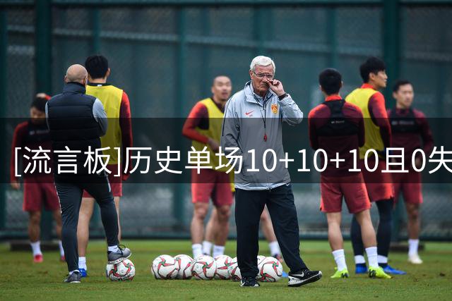 [流言板]历史单场10+10+10且0失误场次：约基奇9次高居第一